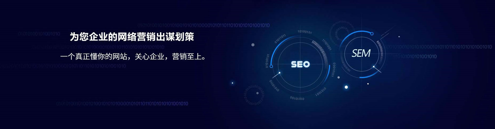 长治百度广告推广